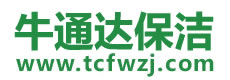 西林区保洁公司